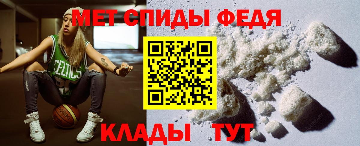 Амфетамин 98% Вятские Поляны