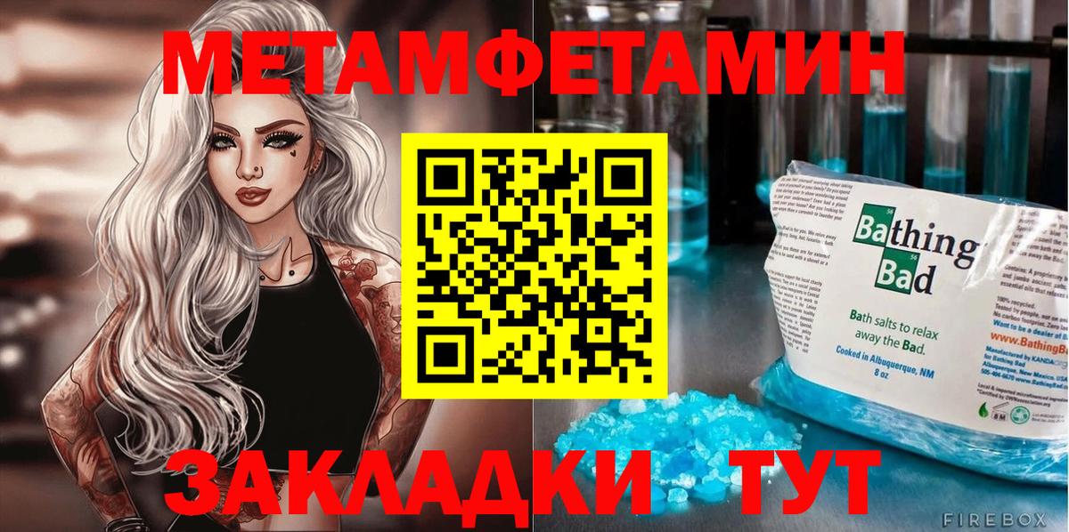 АМФЕТАМИН  АМФ  Вход с VPN  АМФЕТАМИН Розовый  Вятские Поляны 