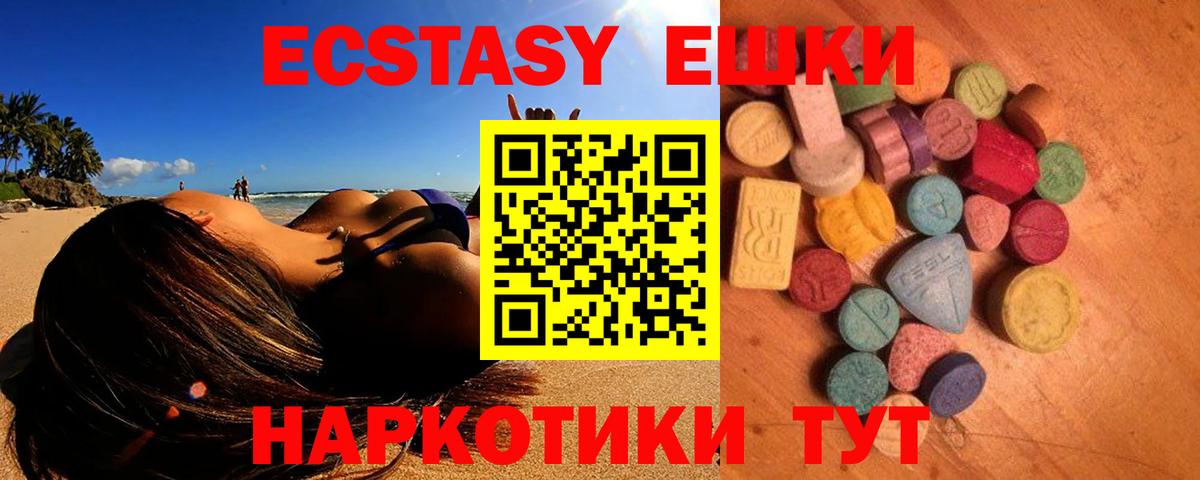 Ecstasy louis Vuitton Вятские Поляны