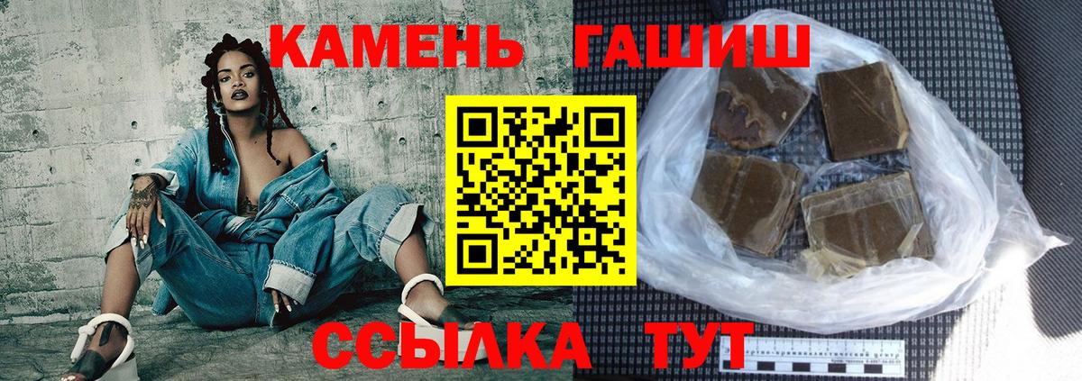 ГАШИШ Изолятор  Вятские Поляны 