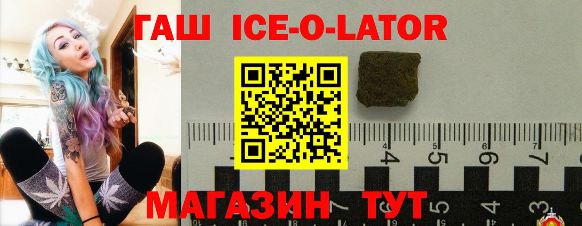 КОКАИН  Вход с VPN  Мефедрон кристаллы  Вятские Поляны  ГАШ  Бошки Шишки  ГАШИШ 