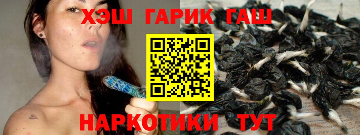 Вятские Поляны  ГАШ убойный  Вход с VPN  ГАШИШ убойный 
