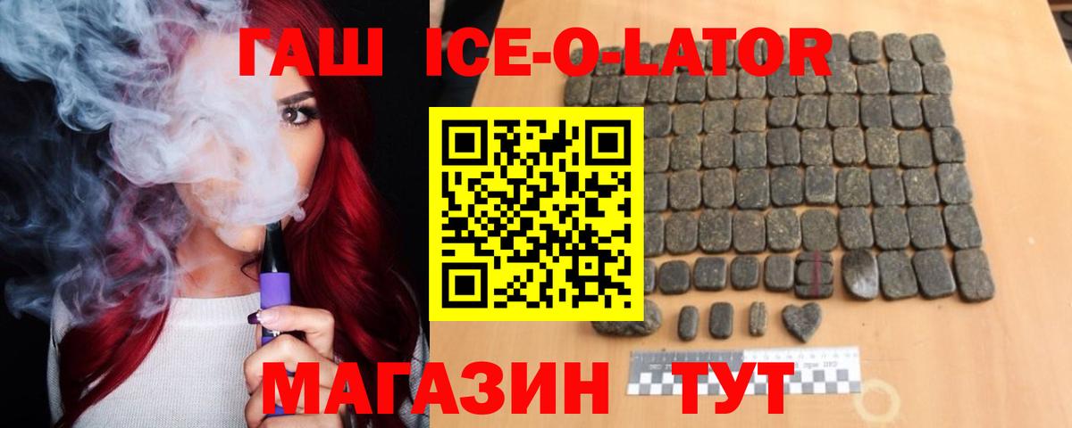 ГАШ индика сатива Вятские Поляны