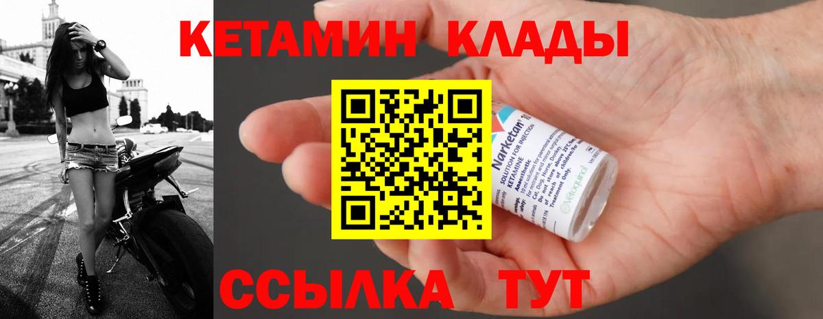 КОКАИН Вятские Поляны