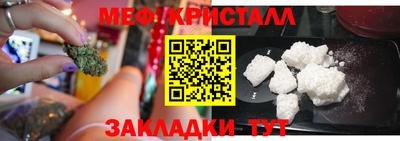 соль ск Апшеронск