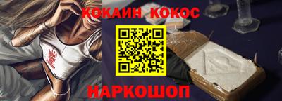 соль ск Апшеронск