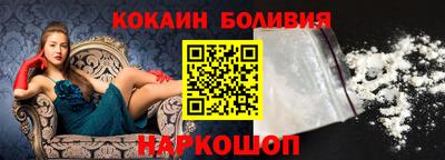 соль ск Апшеронск