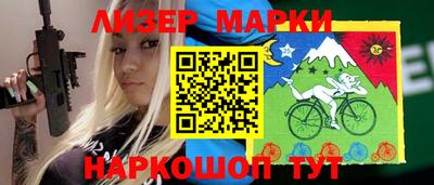 соль ск Апшеронск