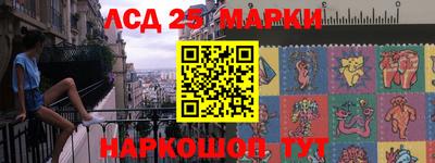 соль ск Апшеронск