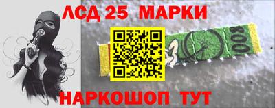 мяу мяу кристалл Ливны