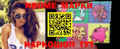мяу мяу кристалл Ливны
