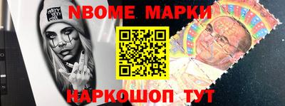 мяу мяу кристалл Ливны