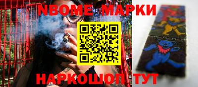 соль ск Апшеронск