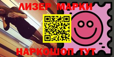 мяу мяу кристалл Ливны