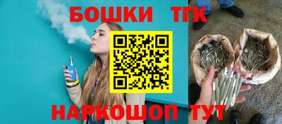 соль ск Апшеронск