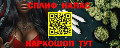 соль ск Апшеронск