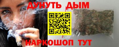 соль ск Апшеронск