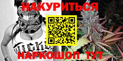 мяу мяу кристалл Ливны
