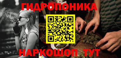 мяу мяу кристалл Ливны