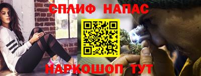 мяу мяу кристалл Ливны