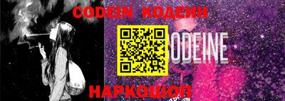 соль ск Апшеронск