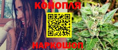 мяу мяу кристалл Ливны