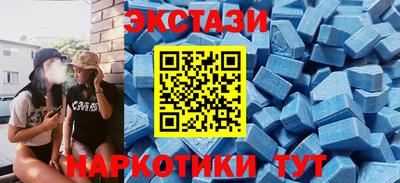 мяу мяу кристалл Ливны