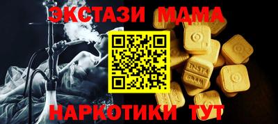 кокаин VHQ Апрелевка