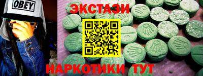 гидропоника Лесосибирск