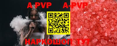 кокаин VHQ Апрелевка