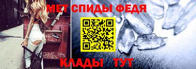 мяу мяу кристалл Ливны