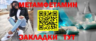 мяу мяу кристалл Ливны
