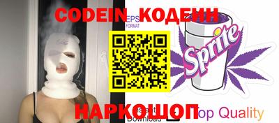 мяу мяу кристалл Ливны