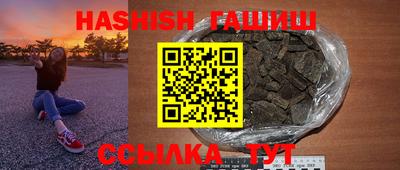 соль ск Апшеронск