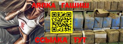 амфетамин Аргун