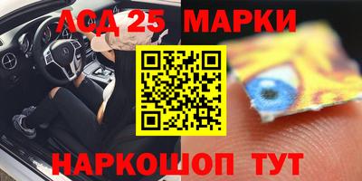 амфетамин Аргун