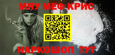 соль ск Апшеронск