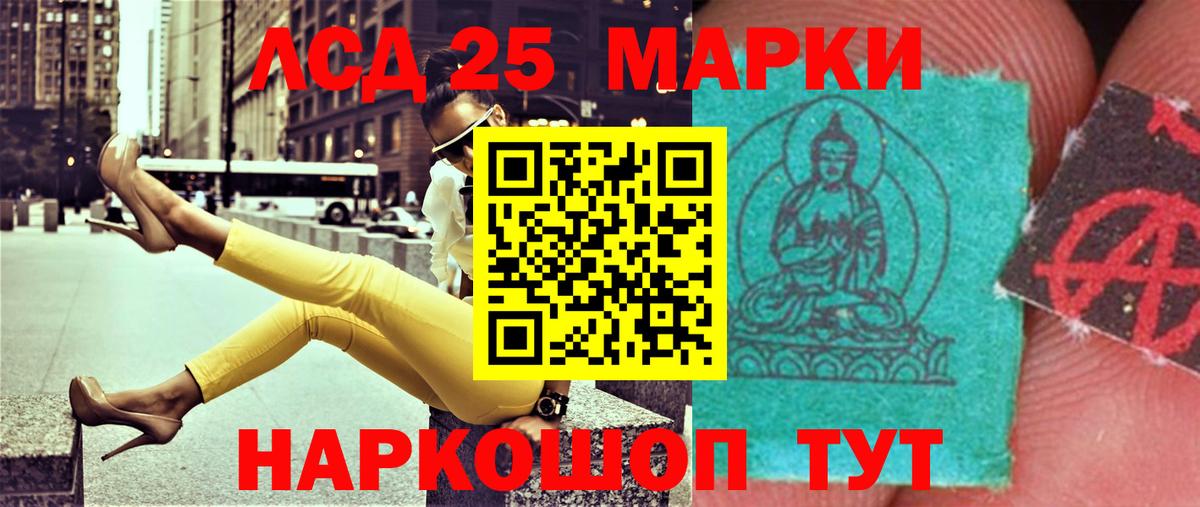 LSD-25 экстази  Вход с VPN  Вятские Поляны  Лсд 25 экстази кислота 