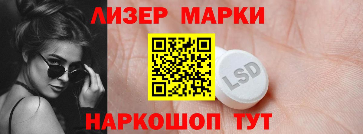 LSD-25 экстази кислота Вятские Поляны