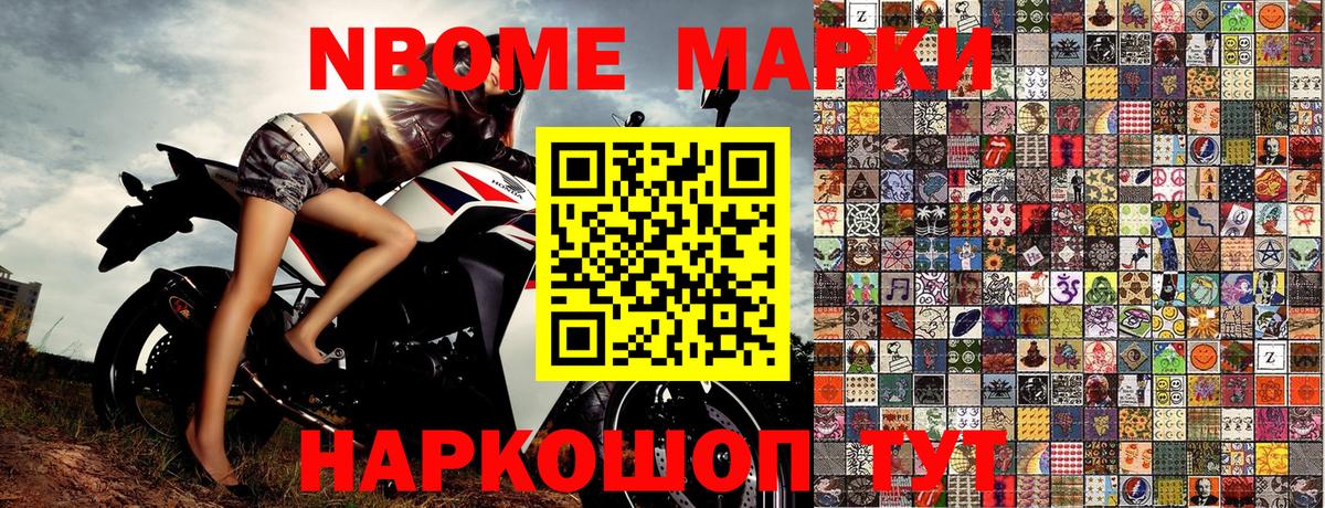 Вятские Поляны  Наркотические марки 1500мкг  Вход с VPN  продажа наркотиков  Наркотические марки 1500мкг 