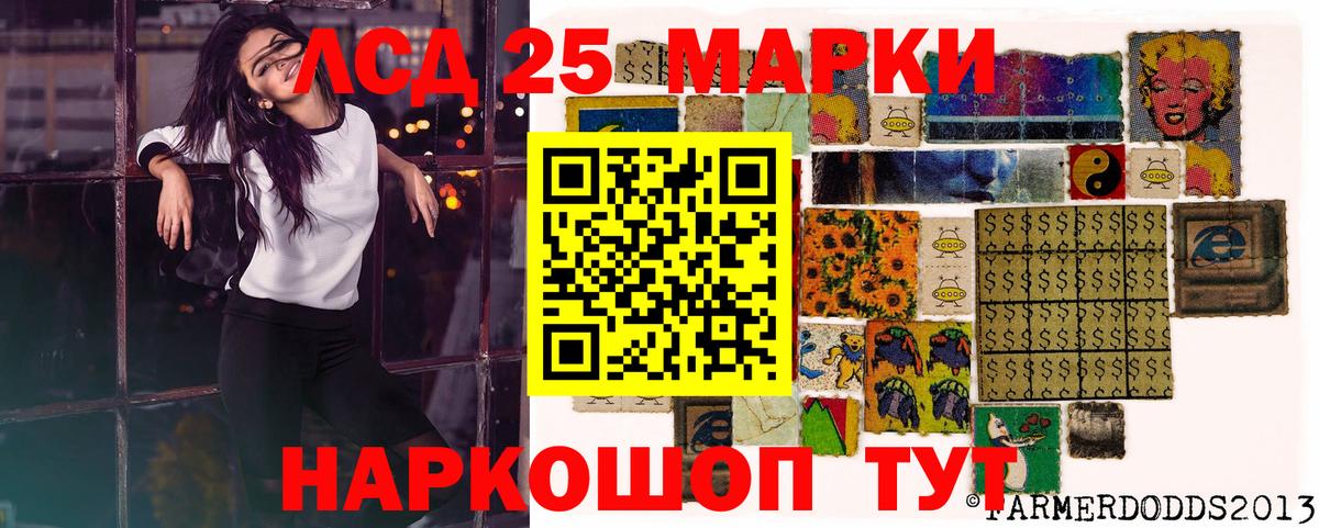 Марки 25I-NBOMe 1500мкг  Марки 25I-NBOMe  Вятские Поляны 