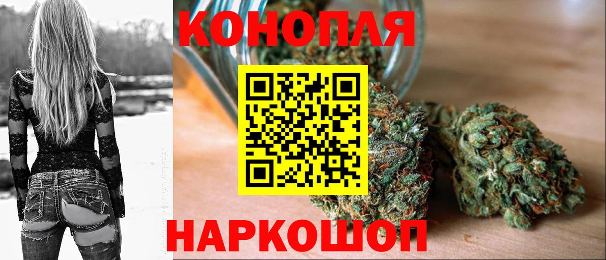 Бошки Шишки SATIVA & INDICA  Вход с VPN  МАРИХУАНА планчик  Вятские Поляны  Канабис SATIVA & INDICA 